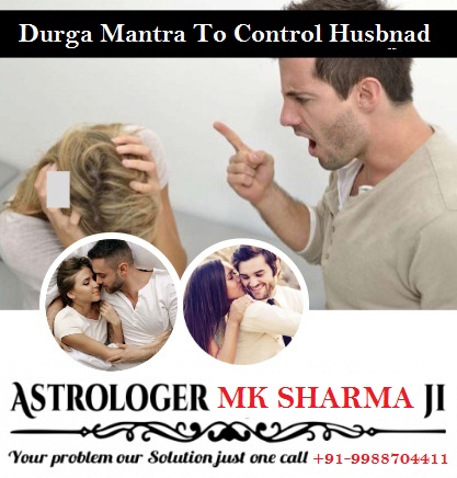 DURGA MANTRA TO CONTROL HUSBAND